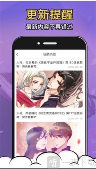 鬼医凤九漫画