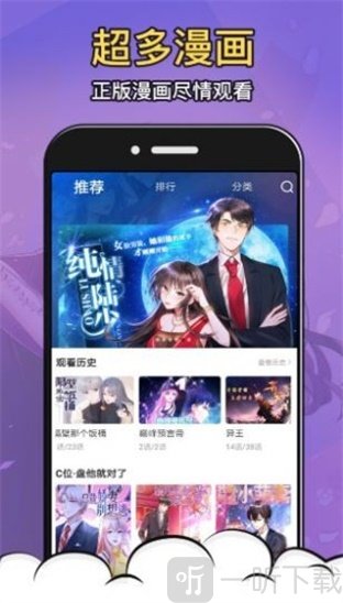 鬼医凤九漫画