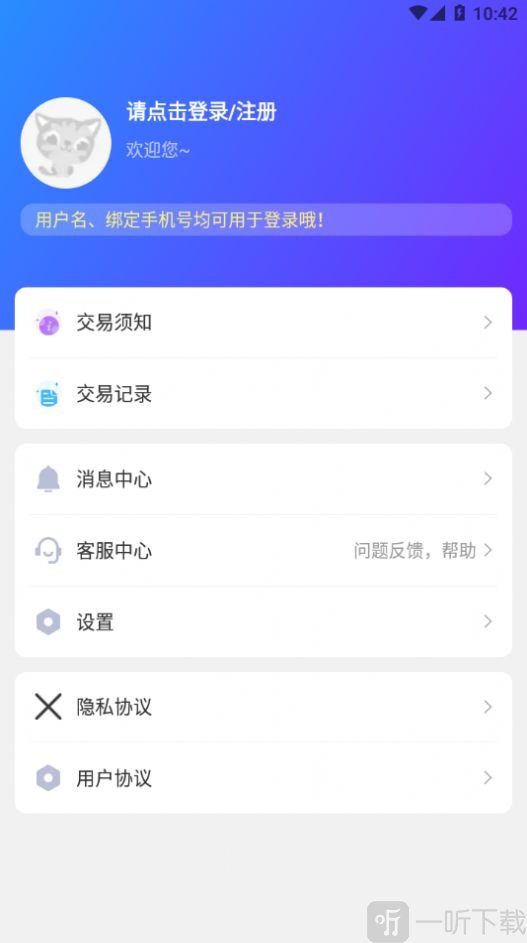 零元游戏