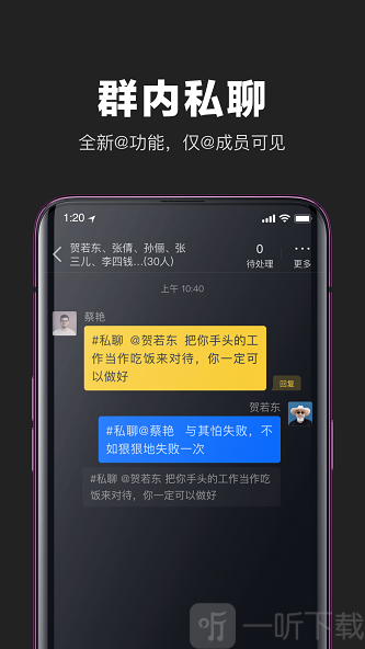 互勾社交