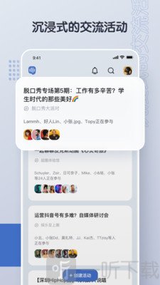 超圈