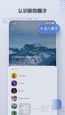 超圈