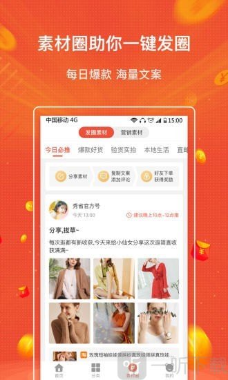 秀省