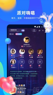 優歌