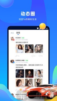 優歌