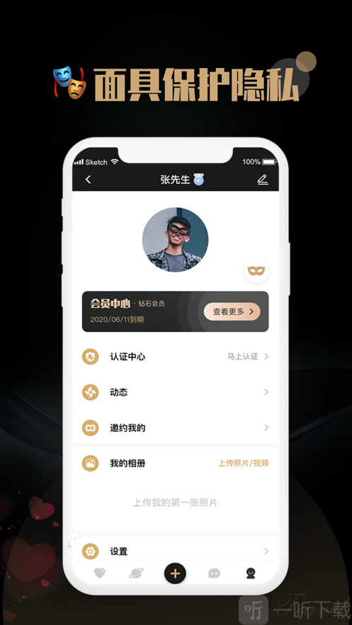 覓尤