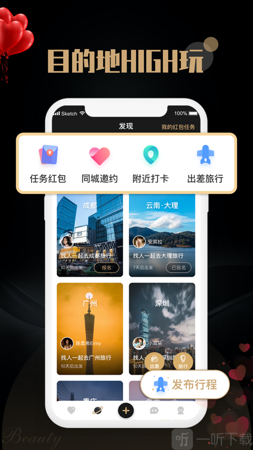 覓尤
