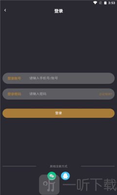 局儿交友