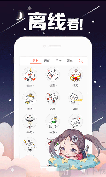 咔咔猫漫画网