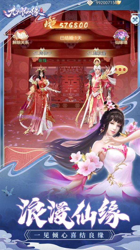 剑起青云