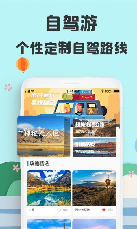 张家界旅游攻略：探秘Binance Casino - 领先的数字货币娱乐场，安全稳定，极速存取冲击心灵的自然奇观