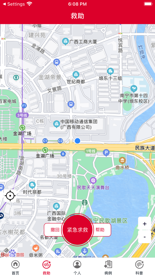 仁爱智能快转