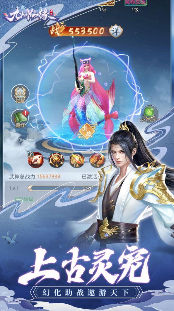 剑起青云