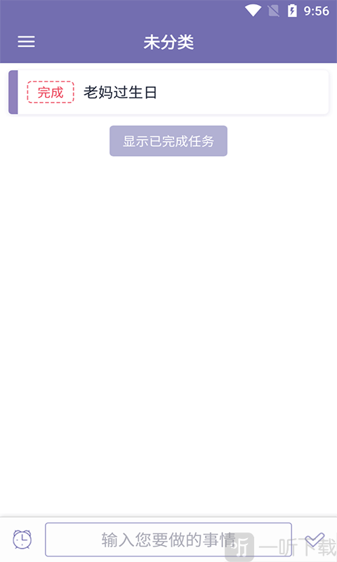 恒诺小记