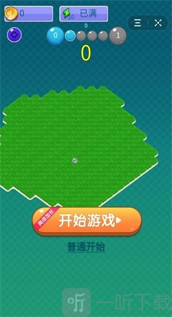 割草達人