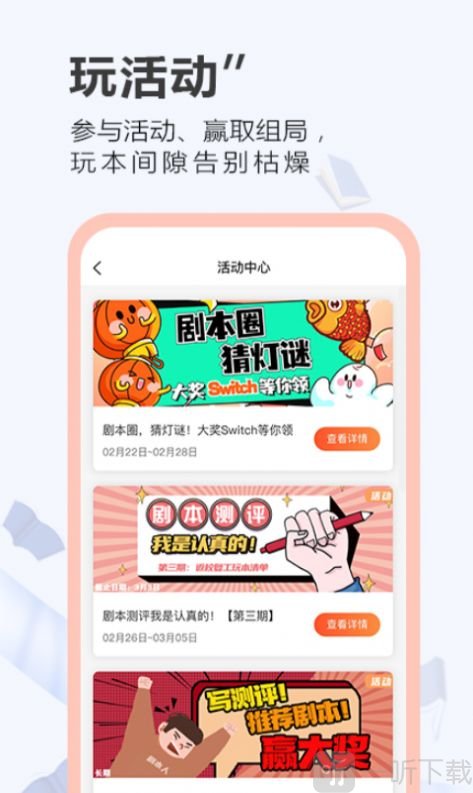 一本剧