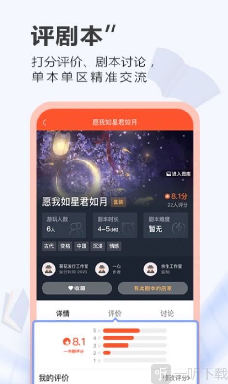 一本剧