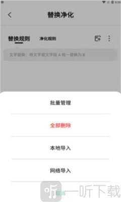 一知阅读