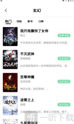 一知阅读