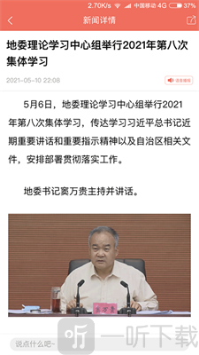 Hi苹果红了