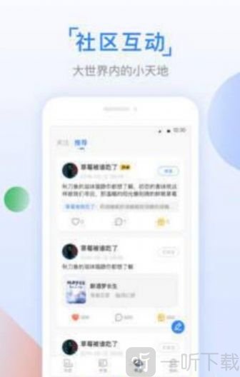鱼丸小说