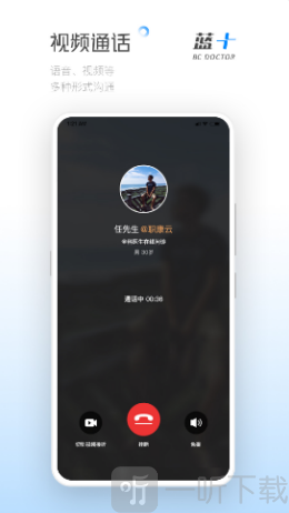 蓝十医生