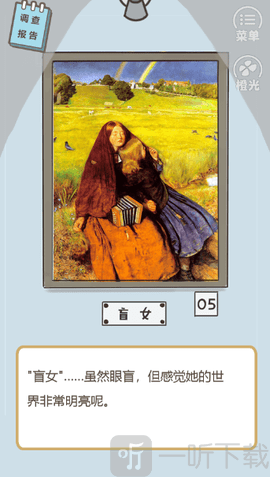 不良pua调查实录