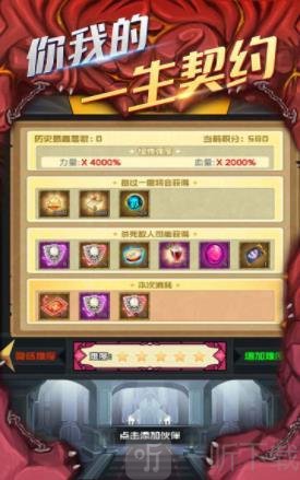 异世界学院