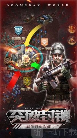 人海尸潮