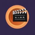 巨友影视app