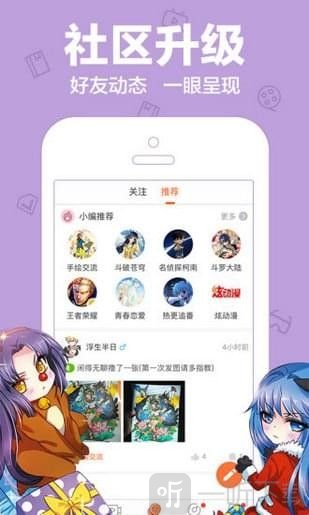 放放动漫