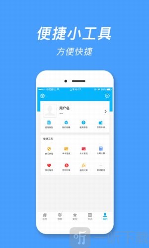 急送钱