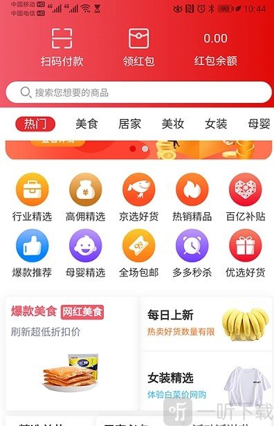汇客街
