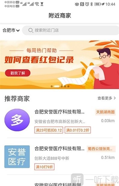 汇客街