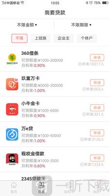 米多多借钱软件