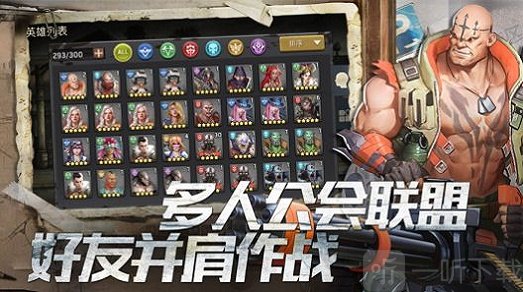 营救危城