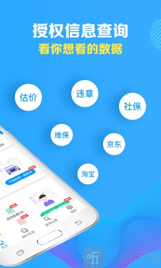 快乐淘贷款