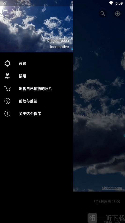 weawow天气