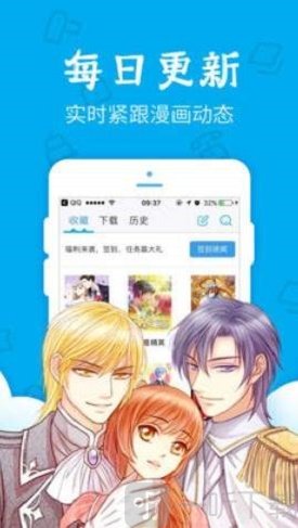 综漫
