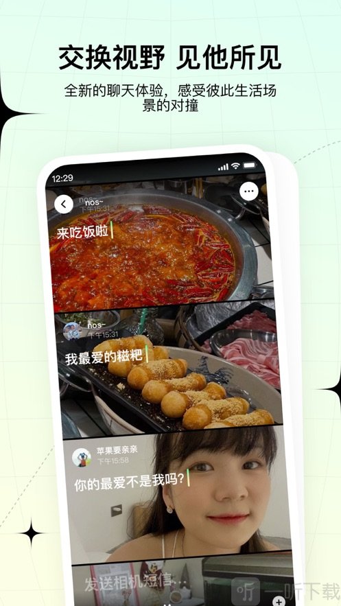咔咔交友