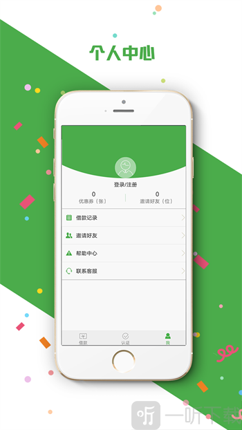 雅典娜钱庄