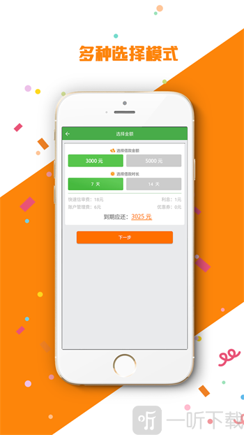 雅典娜钱庄