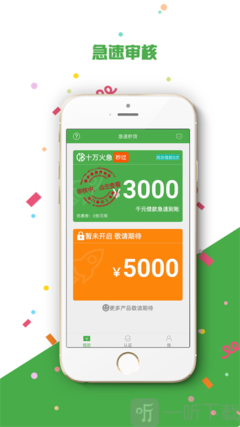 雅典娜钱庄