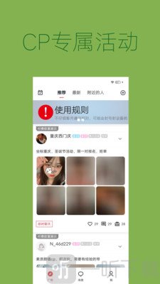 喚愛