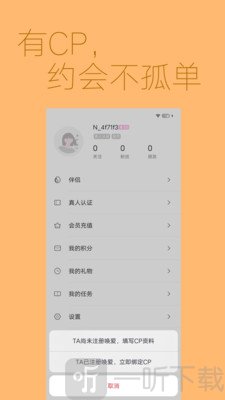 喚愛