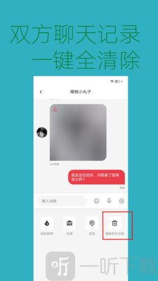 喚愛