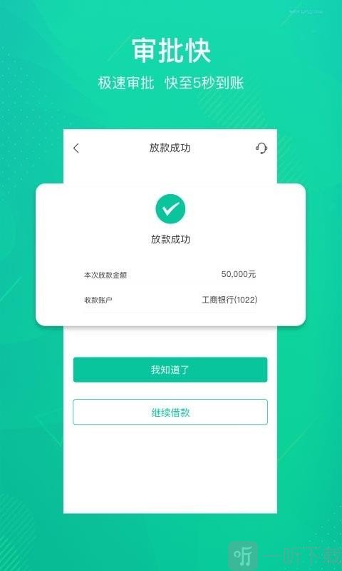 无忧花