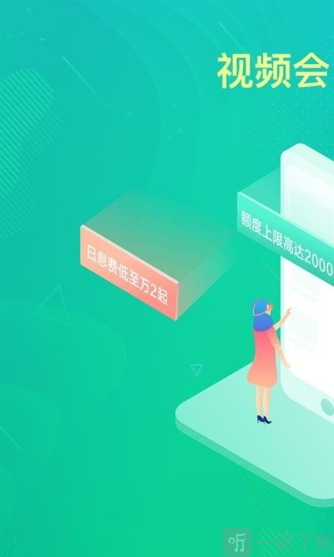 无忧花