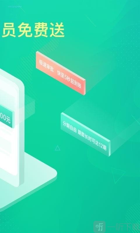 无忧花