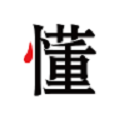 爱下厨菜谱大全